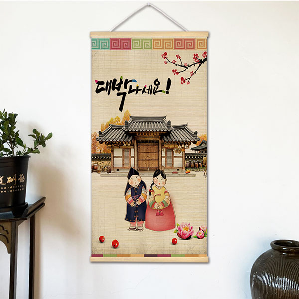 Korean Barbecue Style Wall Han - đánh giá và giá Korean Lifestyle & Kids Boutique Photos